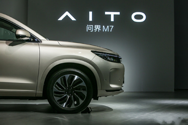 永利官网传媒|全新设计华为赋能 AITO问界M7开启智慧出行新时代