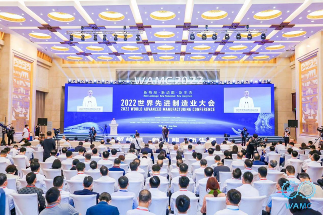 永利官网传媒|2022世界先进制造业大会开幕式暨主论坛举行